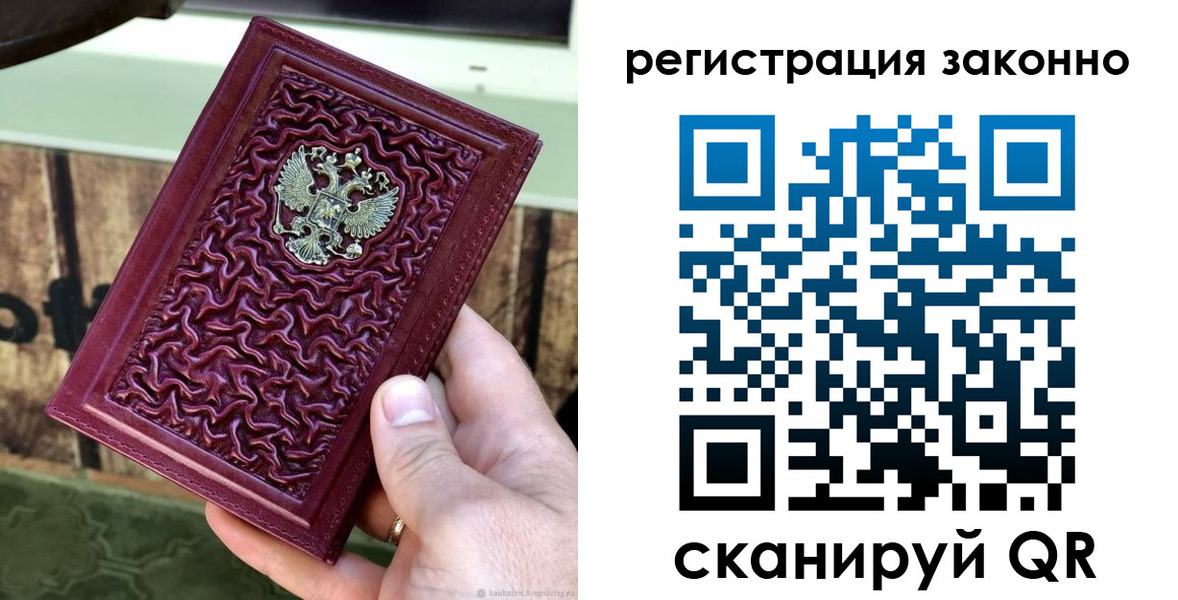 прописка иностранных граждан в Усинске