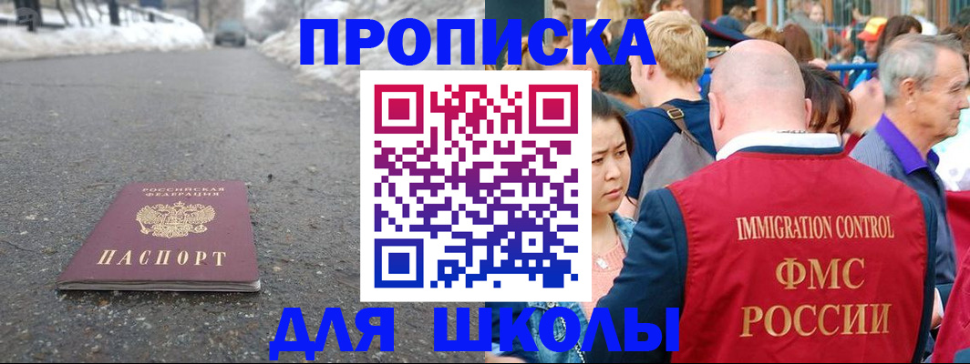 регистрация в Усинске